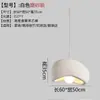 Luminárias pendentes criativas estilo wabi-sabi de designer japonês para sala de estar, sala de jantar, quarto, loja de roupas, pousada, balcão de bar, iluminação vintage