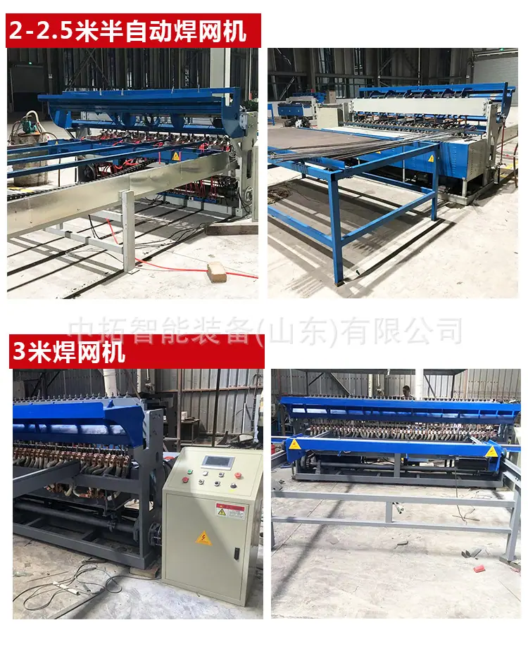 焊网机详情--修改_10.jpg