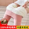 Calças Térmicas de Lã de Cordeiro Extra Grossas para Mulheres, Calças Inteiras de Inverno, Forradas com Fleece, Espessadas, Cintura Alta, Tamanhos Grandes, Calças Camada Base Extra Grossas, Calças de Algodão