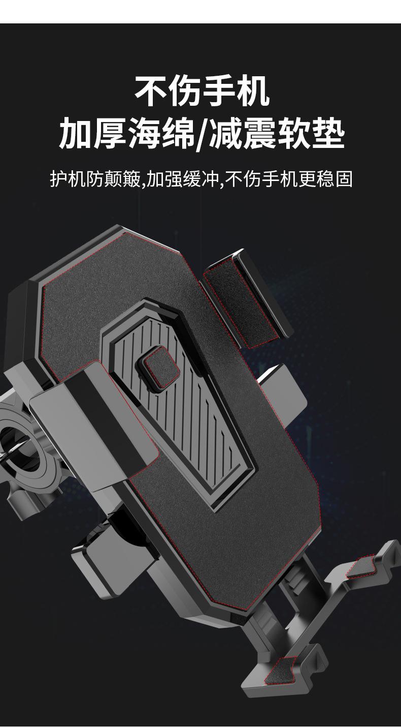 支架_13