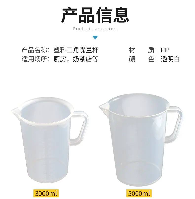 量杯详情页_05.jpg