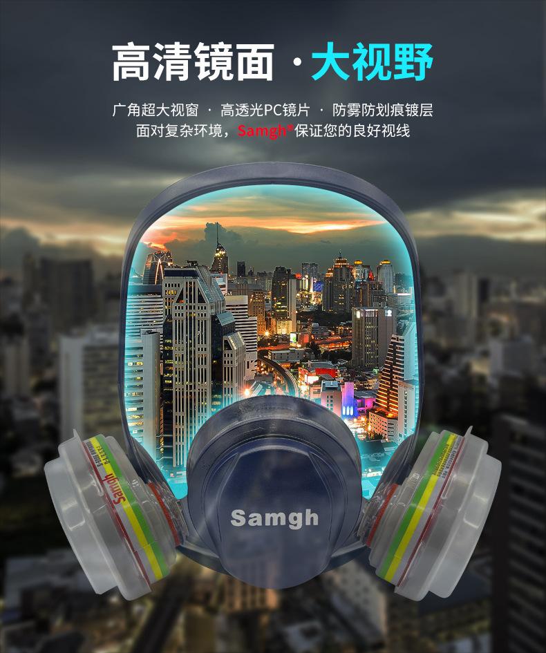 S-6800防毒套装-初上架版_05