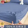 Sábana bajera Clase A, colcha de una sola pieza, protector de colchón completamente cerrado, funda protectora a prueba de polvo para colchón Simmons, lavable a máquina