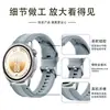 Adecuado para la correa de silicona Huawei GT7, la misma correa de silicona deportiva oficial para Huawei WATCH GT6/GT5