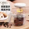 Taza mezcladora de vidrio recargable Nueva taza de café taza para beber en casa taza para batir huevos té taza instantánea para mezclar taza para hervir té en la estufa