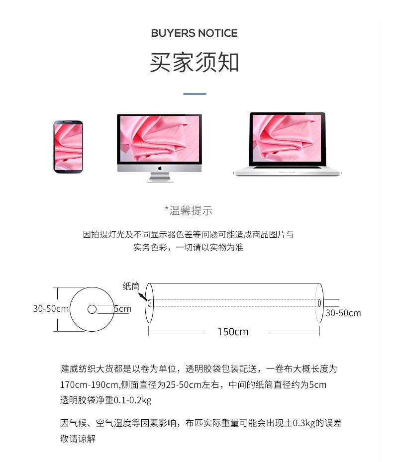 泽威详情页套版-模版_副本_18.jpg
