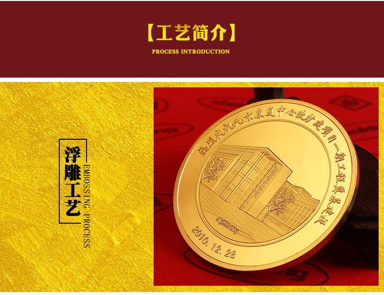 纪念章_40.jpg