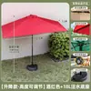 Sombrilla Parasol de Exterior, Media Sombrilla de Pared, Sombrilla de Jardín para Terraza al Aire Libre, Sombrilla Solar para Balcón, Sombrilla para Puesto de Café en Villa