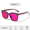 Gafas Bloqueadoras de Luz Azul 99% Europeas y Americanas Producto Nuevo Transfronterizo Gafas Cuadradas con Patas de Madera Retro para E-sports Marco de Gafas Marco de TR90