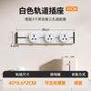 Regleta de alimentación universal multi-funcional móvil, estilo británico, para riel, para cocina estilo británico, Hong Kong, Macao, Taiwán, no requiere perforación