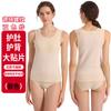 Chaleco Térmico Estilo Pareja para Hombre, Camiseta Base sin Costuras con Parche Forrada de Polar para Mujer, Top Cepillado de Doble Cara para Chaleco de Ropa Interior