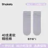 Calcetines para Mujer Calcetines de Felpa Primavera y Otoño Delgados Color Sólido Rizados Estilo Japonés y Coreano Versátiles Algodón Peinado Calcetines de Media Pantorrilla Calcetines de Hielo Nuevo Producto