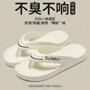 Nuevas pantuflas de celebridad de Internet chanclas de mujer verano chanclas de plataforma gruesa para poner y quitar chanclas de playa de moda para mujer