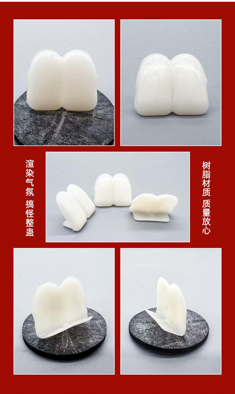 门牙_05.jpg