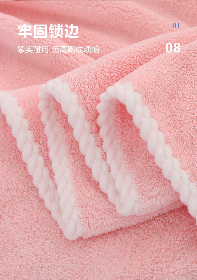 珊瑚绒-澡巾-9312-1-80x40cm-详情页_17.j