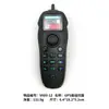 Módulo de accesorio V600GPS, control remoto inteligente para barco cebo, cable de carga, interruptor, componentes electrónicos, venta al por mayor de comercio exterior