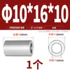 Manguito de Acero Inoxidable 304 Manguito de Acero Cilíndrico Extendido Manguito de Eje Manguito de Tornillo sin Dientes Casquillo Hueco M8M10M12M14M16M