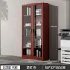 Archivador de Oficina Archivador de Madera Librería Moderna Simple de Cristal con Puerta Casillero de Almacenamiento de Pie