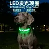Coleira LED Iluminada para Cachorro Mais Vendida Transfronteiriça, Coleira Luminosa para Animal de Estimação, Coleira de Fibra Óptica, Fornecimento Direto da Fábrica Atacado
