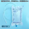 Bolsa de Drenaje Antirreflujo Desechable Kangnuo Spirit Jugo del Conducto Biliar Bolsa de Drenaje Abdominal 1000ml Boca de Rosca
