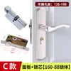 Fechaduras Universais para Portas Internas para Casa Fechaduras para Portas de Madeira Fechaduras de Quarto Maçanetas de Porta de Quarto Fechaduras Antigas Fechaduras para Banheiro Outros
