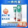 Cuenta de video de Douyin y Kuaishou de Ali Pharmacy, venta al por mayor y dropshipping para Peeling de Manos y Pies Herbales de Yunnan 20g