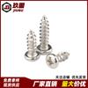 Tornillos Autoperforantes de Acero al Carbono Niquelado con Cabeza Redonda Phillips Pa Tornillos Autoperforantes para Madera M1.4-M4 Pernos