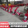 Amoladora de Suelo Portátil, Máquina para Pulir y Desbastar Pavimento, Máquina Recortadora de Piso para Pulir y Desbastar Pavimento de Concreto