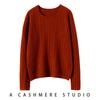 Novo Suéter de Caxemira 100 Fios Outono Inicial Feminino Camisa Básica Jacquard Torcido Estéreo Manga Longa Solto Tamanho Grande