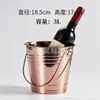 Cubo de Hielo Creativo de Acero Inoxidable para Bares, Ktvs, Sake, Cerveza, Hotel, Popular en Línea, Cubo para Cubitos de Hielo de Uso Doméstico, Cubo para Snacks
