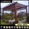 Estante de Madera para Uvas Anticorrosivo Patio Madera Carbonizada Pérgola de Jardín Pabellón Exterior Pérgola Trepadora Estante para Flores Galería Exterior Simple