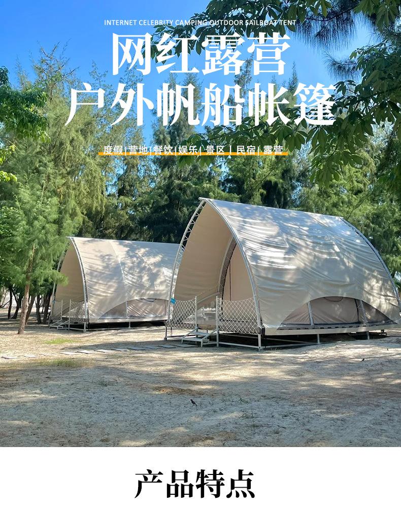 大帆船_01.jpg