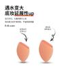 Parche de Silicona Huevo de Belleza Seco y Húmedo Doble Uso Oliva Sin Polvo Comestible Sin Látex Esponja de Polvo Hidrofílica Fabricante Corrector