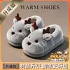 Pantuflas de Algodón para Niños Little Deer con Talón Invierno Unisex Antideslizantes de Interior para el Hogar Felpa de Dibujos Animados Cálidas Zapatos de Algodón para Bebé