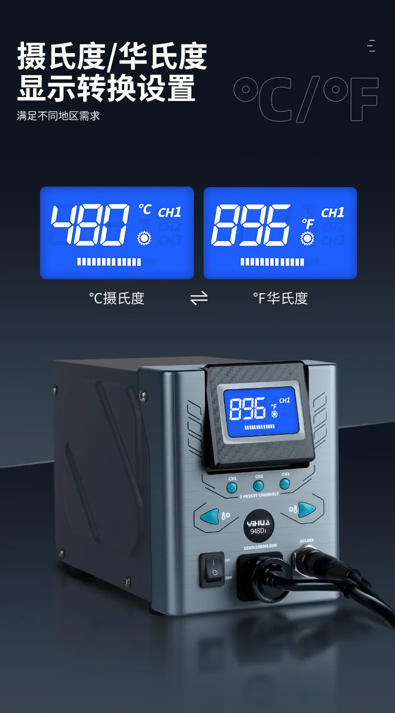 948D-I黑机箱_10.jpg