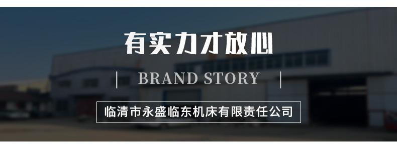 详情_13.jpg