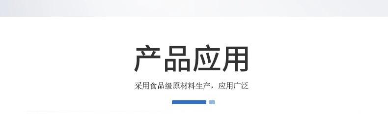 产品应用