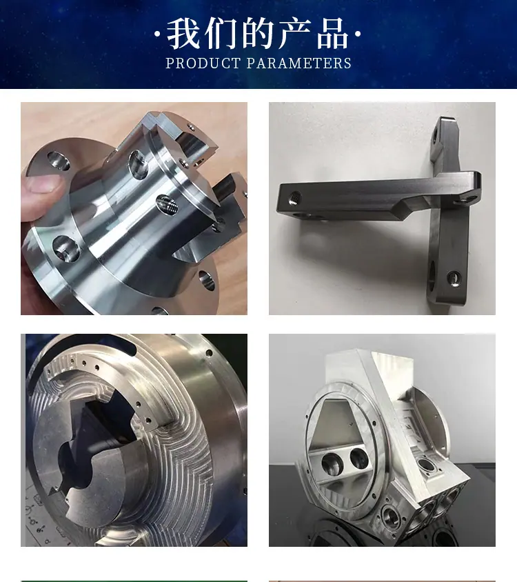 CNC电脑锣加工_05