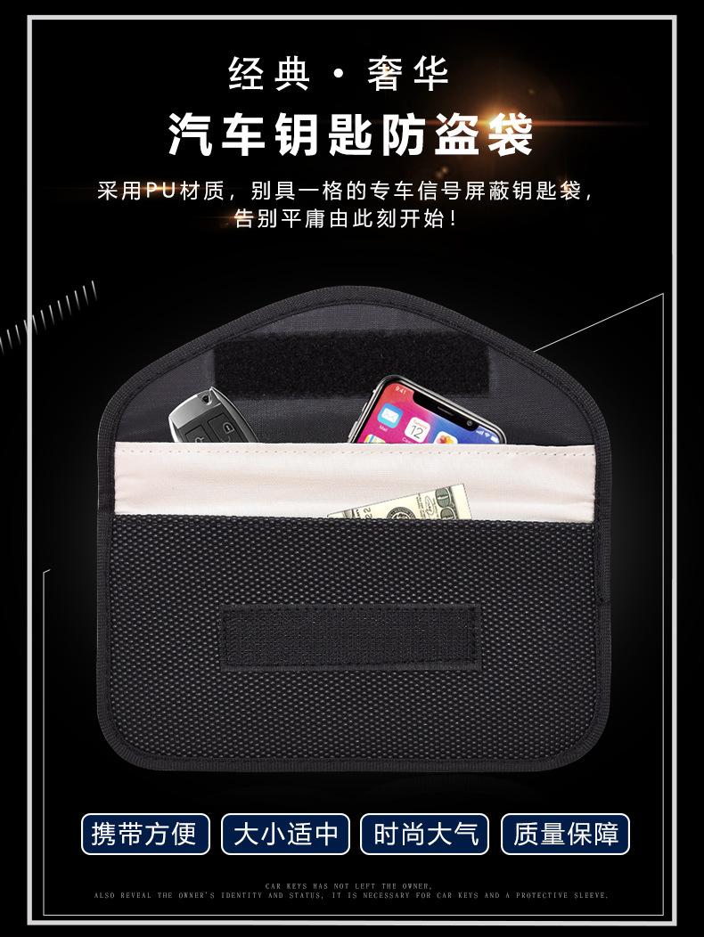 车钥匙包详情页_01.jpg