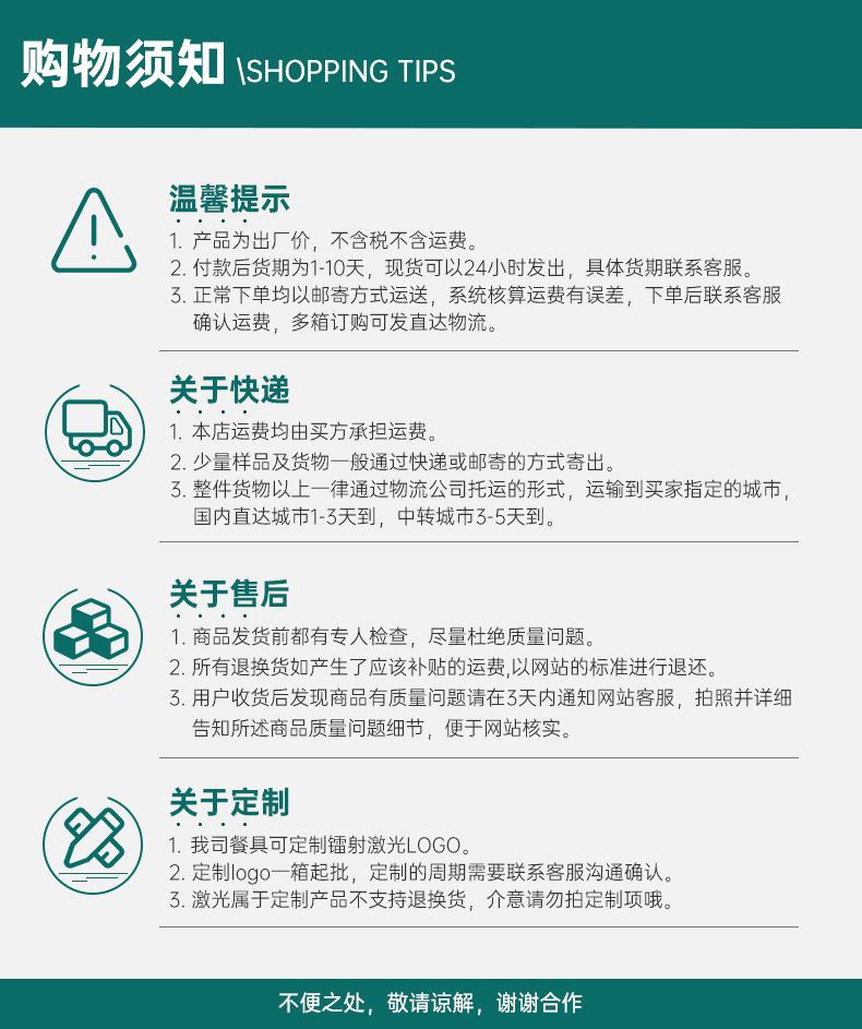 公司简介_01