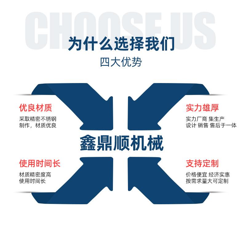 鑫鼎顺-提升机_07.jpg