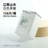 Lata de Té Cuadrada Lata de Hierro Té Negro Zhengshan Té a Granel Pequeño Empaque Universal para Té Caja de Almacenamiento Sellada Lata de Hojalata