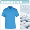 Camisa polo de seda de hielo secado rápido ropa de trabajo de manga corta camiseta de verano tienda 4S de NIO concesionario de automóviles ventas ropa de trabajo corporativa