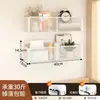 Estante de almacenamiento de pared sin taladro para habitaciones de residencia estudiantil, buenos artículos esenciales para residencia, cesta colgante de mesita de noche, estante de almacenamiento de pared para estudiantes
