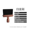 Cepillo de Limpieza de Madera para Eliminar Polvo de Teclados y Cabello, Herramienta de Peluquería para Limpiar Fragmentos de Cabello