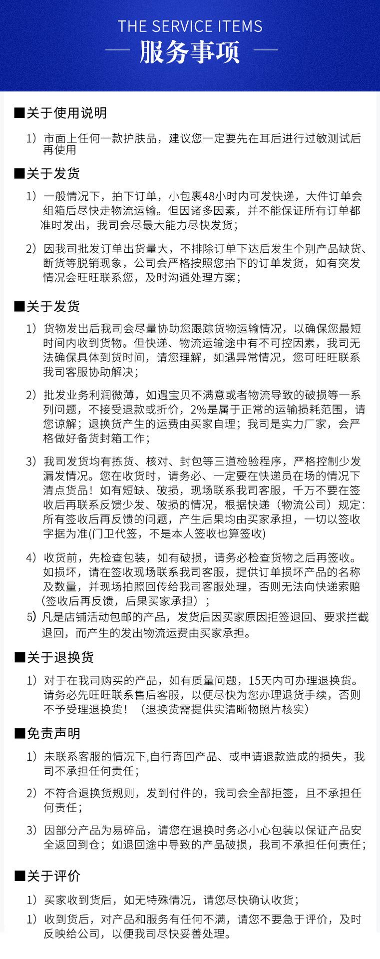 详情3