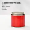 Latas Simples Seladas em Estoque do Fabricante, Latas de Chá, Caixas Criativas Universais Redondas para Embalagem de Chá Preto, Latas de Chá de Folha de Flandres