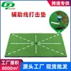 Tapete para Swing de Golf Tapete para Pelota de Práctica de Golf Tapete Personal para Golpear 30*60cm con Línea de Trayectoria Tapete para Golpear