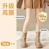 Pantalones finos de capa base para niñas para primavera y otoño, artefacto para piernas desnudas de niños, forrados de felpa para otoño e invierno, se pueden usar por fuera, mallas color piel, calcetines de baile