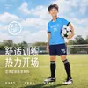 Conjunto de Uniforme de Fútbol para Niños y Niñas, Uniformes de Entrenamiento de Verano para Estudiantes, Uniformes de Equipo de Competición, Playeras Deportivas de Fútbol Personalizadas